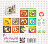 حیوانات از همه رنگ جلد سوم حیوانات زرد